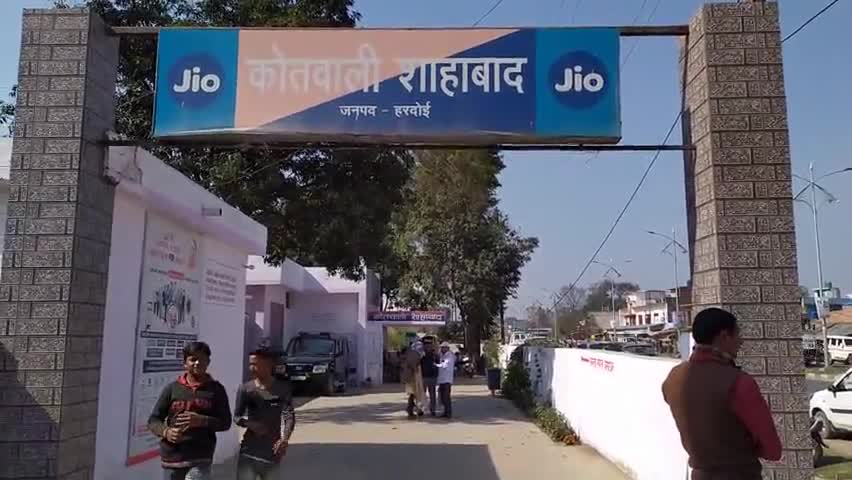 शाहबाद: शाहाबाद में बिजली चोरी करने के आरोप में 16 लोगों पर रिपोर्ट दर्ज #बिजली_चोरी