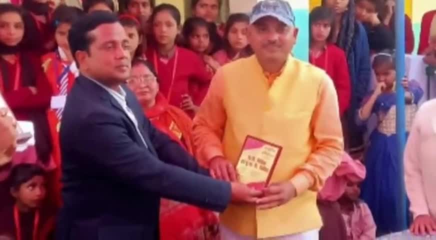 अमृतपुर: पूर्व माध्यमिक विद्यालय निबिया में सांस्कृतिक वार्षिकोत्सव कार्यक्रम किया गया आयोजित #सांस्कृतिक_कार्यक्रम