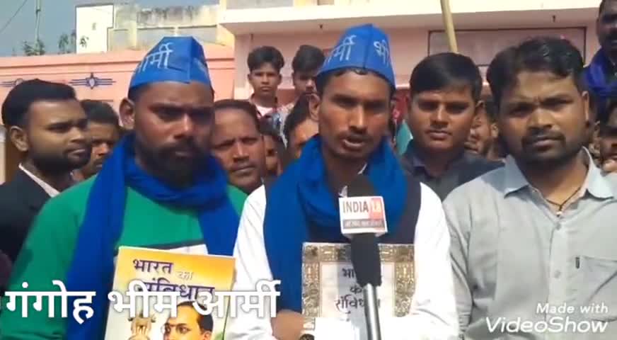 नकुड: #✍️भीम आर्मी के# CAA NRC NPR के खिलाफ #शांतिपूर्वक भारत बंद का ( सहारनपुर ) जिले के कस्बा गंगोह मे भी  भीम आर्मी विरोध प्रदर्शन रहा