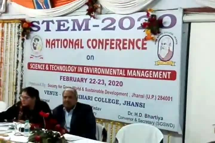 झांसी: बिपिन बिहारी महाविद्यालय में दो दिवसीय राष्ट्रीय संगोष्ठी का हुआ समापन #संगोष्ठी #पर्यावरण