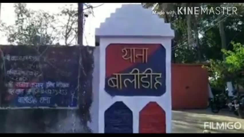 चास: बालीडीह से दो और हरला थाना क्षेत्र से एक बाइकों की हुई चोरी, मामला दर्ज #पुलिस #बाइक_चोरी