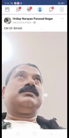 बंजरिया: CM OF﻿ BIHAR﻿#KALA BAWAL﻿#raam ﻿#national_news NEWS﻿