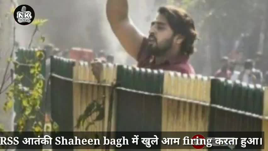 नवादा: Shaheen Bagh firing video//झडप RSS गुंडागर्दी।।shaheen Bagh viral video/chand Bagh,bhajanpura firing
#chandbagh #bhajanpura #shaheenBagh
follow me