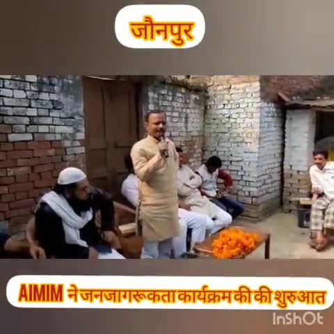 जौनपुर: एआईएमआईएम ने सदर विधानसभा में चलाया जन जागरूकता अभियान, ज़िला पंचायत में पार्टी उतारेगी उम्मीदवार #एआईएमआईएम