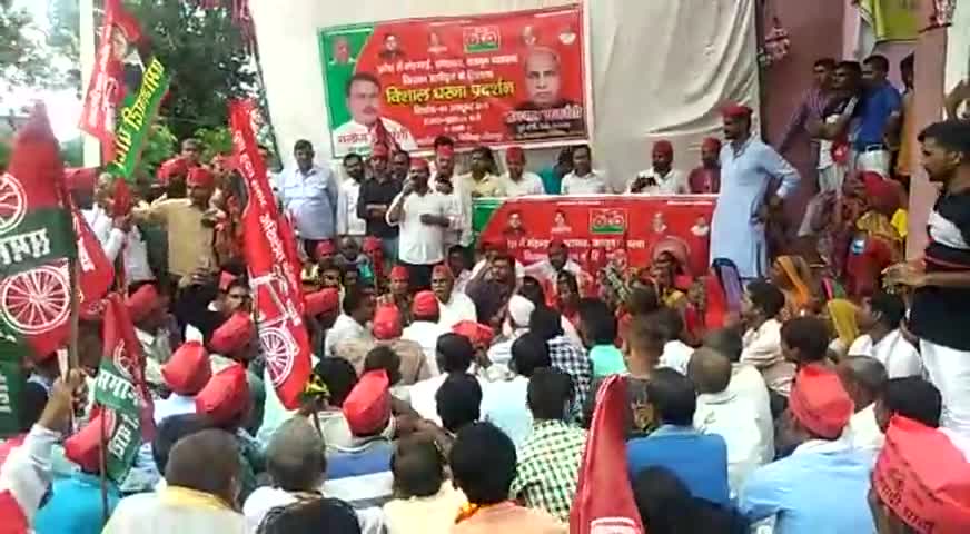 प्रदर्शन और धरना हम समाजवादीयों का पुराना और सफल कार्यक्रम है हम लोग हमेशा से ही जनता के लिए संघर्ष करते रहे हैं और आगे भी करते रहेंगे।#जय_समाजवाद