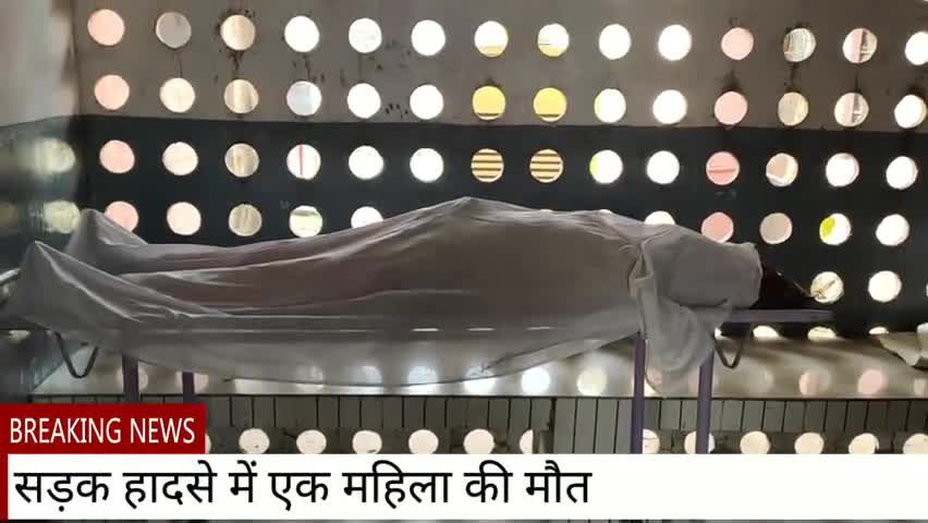 रामपुर मनिहारन: #nanauta: 2 बाइको की भिड़ंत में महिला की मौत, 2 लोग घायल
#accident #death
