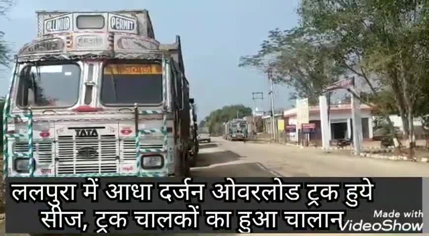 हमीरपुर: ललपुरा में खनिज विभाग व ARTO ने आधा दर्जन से ज्यादा ओवरलोड ट्रकों को किया सीज, किया चालान #खनिज_विभाग #arto