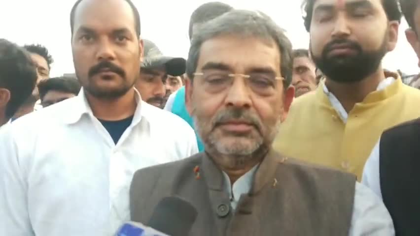 करगहर: रालोसपा सुप्रीमो उपेंद्र कुशवाहा बोले शिक्षकों को समान काम के बदले समान वेतन 
दे सरकार #रालोसपा #उपेंद्र_कुशवाहा