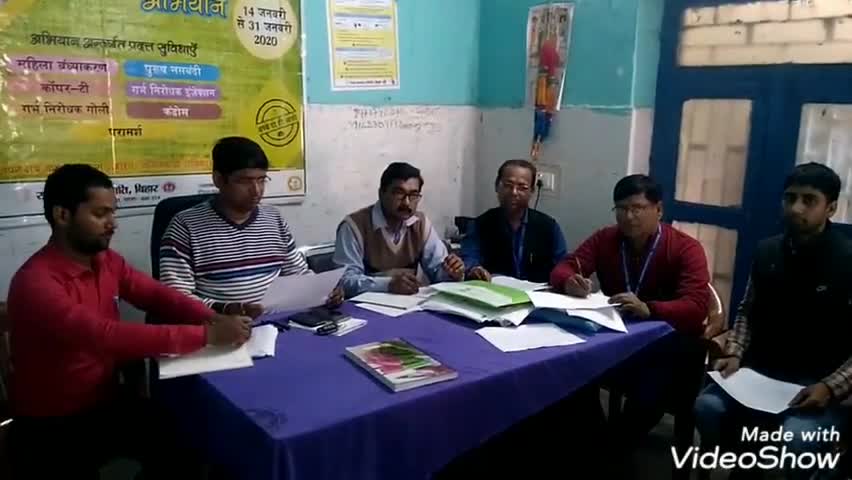 खजौली: खजौली पीएचसी के सभाकक्ष में प्रभारी चिकित्सक ने स्वास्थ्य कर्मियों के साथ की समीक्षा बैठक #समीक्षा_बैठक