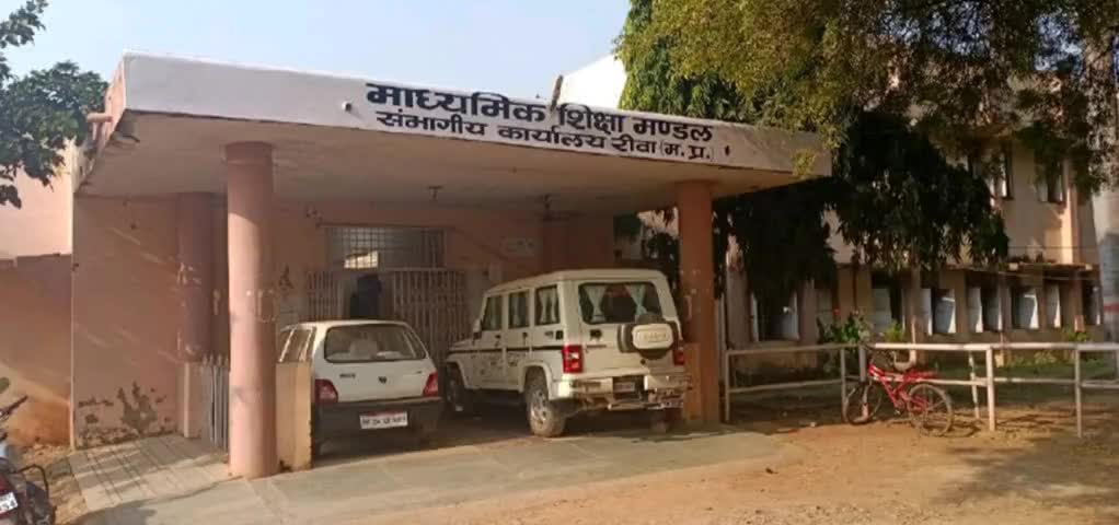 हुज़ूर: रीवा बोर्ड परीक्षा में छात्र व छात्राओं को दी गई राहत।रीवा बोर्ड परीक्षा में छात्रों छात्राओं को दी गई राहत#हाई स्कूल में हर सेकंड ईयर की परीक्षा#