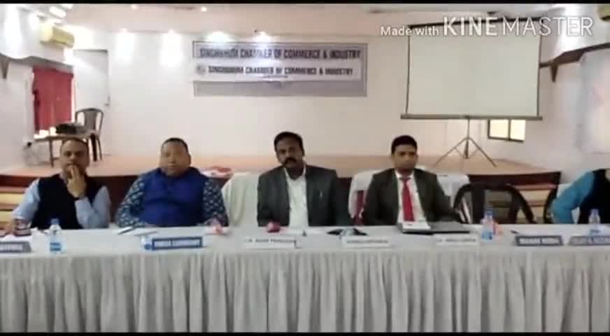 गोलमुरी-सह-जुगसलाई: सिंहभूम चैंबर ऑफ कॉमर्स में व्यापारियों व उद्यमियों ने बजट के बाद के हालात को लेकर की समीक्षा बैठक #समीक्षा_बैठक