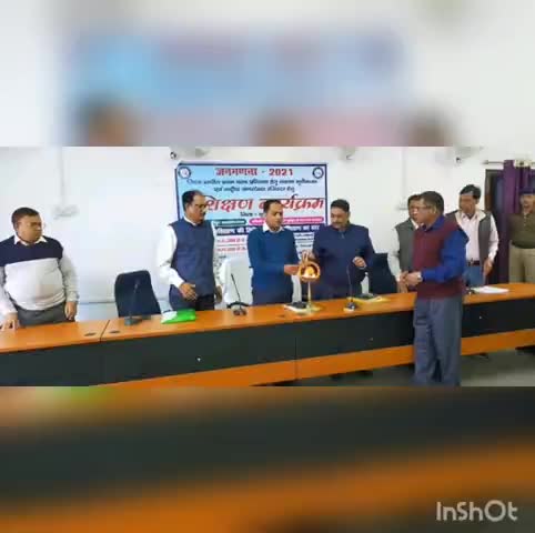 सुपौल: विद्युत् सभागार में मकान सूचीकरण एवं राष्ट्रीय जनसंख्या रजिस्टर हेतु प्रशिक्षण कार्यक्रम हुआ आयोजित #एनपीआर