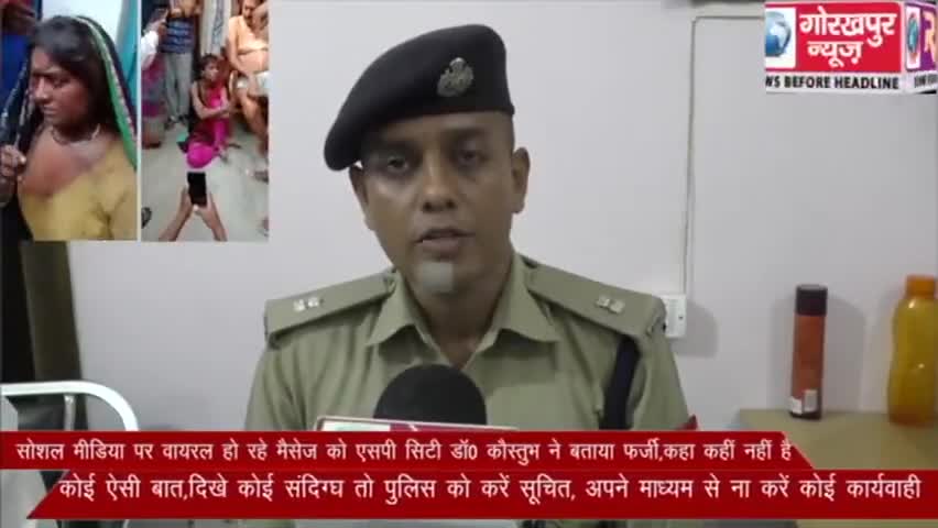 बहराइच: #Apne nacho KO bacha ke rakho﻿#karan soni
