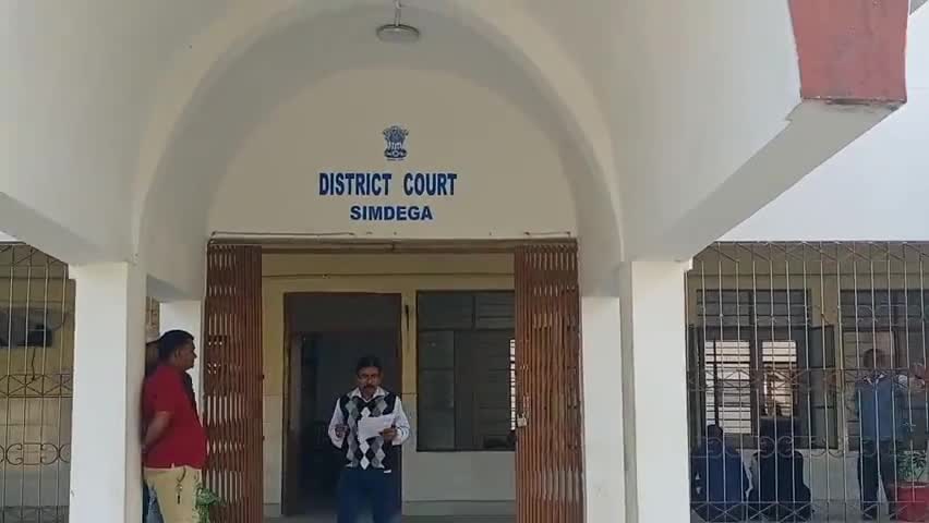 सिमडेगा: हत्या के आरोप में दंपति को अदालत ने आजीवन कारावास एवं 10-10 की सुनाई सजा
#सजा