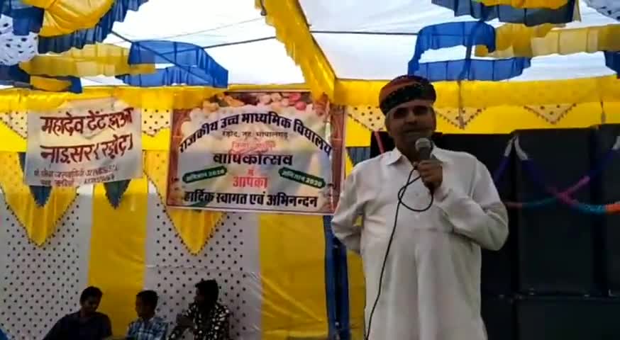 भोपालगढ़: रड़ोद में स्कूल के वार्षिक उत्सव समारोह में पूर्व सांसद बद्रीराम जाखड़ ने विद्यार्थियों को किया संबोधित #पूर्व_सांसद