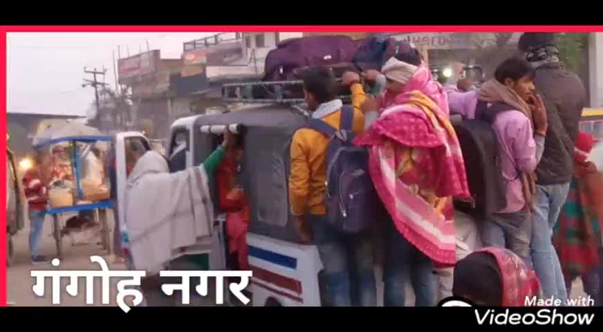 नकुड: गंगोह नगर #ओवरलोड वे अवैध वाहनों की धरपकड़ को चलाया अभियान चलाकर आरटीओ ने ओवरलोड और स्कूली वाहनों को के खिलाफ कार्रवाई करते हुए कोतवाली में सुपुर्दगी