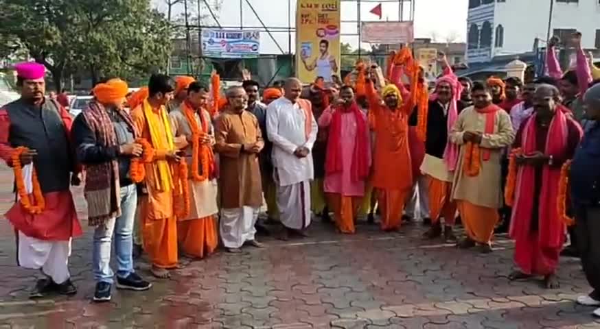 सुगौली: फुलवरिया महायज्ञ में पहुंचे जगतगुरु शंकराचार्य स्वामी निश्चलानंद, लोगों ने स्वामी का किया भव्य स्वागत #शंकराचार्य #धर्म