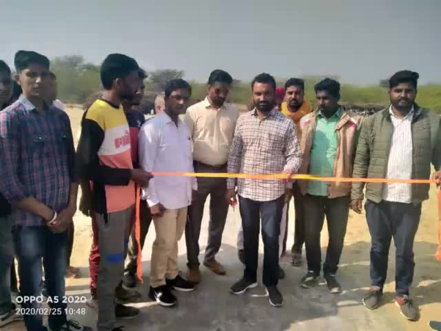 विजयनगर: गांव 6APD में क्रिकेट मैच का सरपंच ने किया उद्घाटन #क्रिकेट_टूर्नामेंट