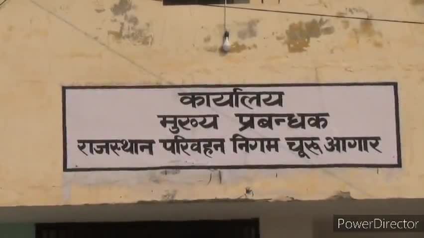 चूरू: आगार को मिली रोडवेज की 5 नई बसें, अब यात्रियों को मिलेगी अच्छी सुविधा #परिवहन_विभाग #रोडवेज