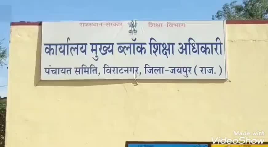 विराटनगर क्षेत्र में सीपीईओ ने औचक निरीक्षण कर मिड डे मील योजना का लिया जायजा #मिड_डे_मील