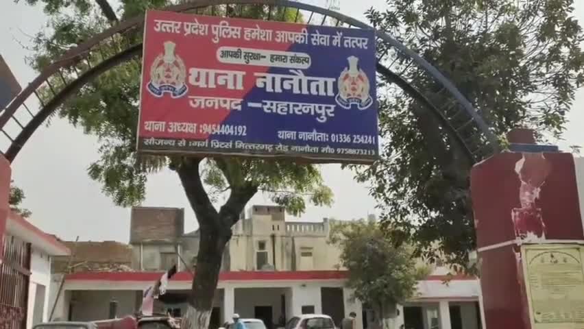 रामपुर मनिहारन: #nanauta: हिमामपुर निवासी पति-पत्नी के बीच हुए विवाद का गणमान्य लोगों ने कराया समझौता
#सुलहनामा #समझौता #फैसला