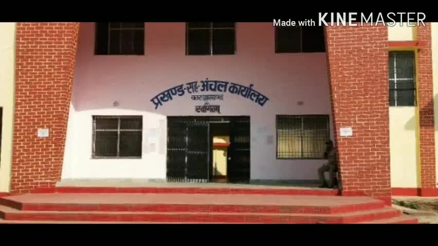 हंटरगंज: हंटरगंज में आपूर्ति पदाधिकारी ने डीलरों के साथ की बैठक #आपूर्ति_पदाधिकारी