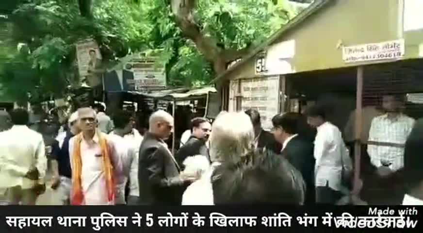 बिधूना: सहायल थाना पुलिस ने 5 लोगों के खिलाफ शांति भंग में की कार्रवाई, भेजा जेल #शांति_भंग #अपराध