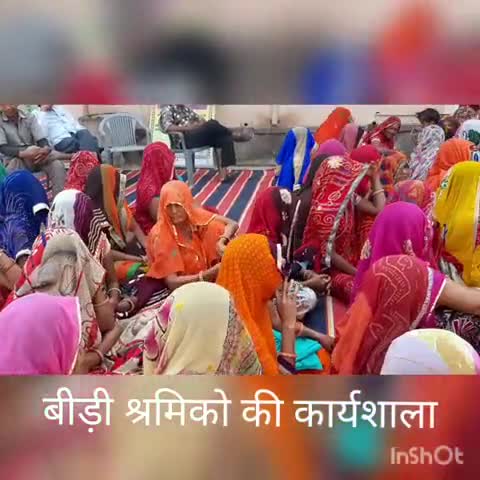 सुजानगढ़: सुजानगढ़ में बीड़ी श्रमिकों को नशा मुक्त करने के लिए हुआ कार्यशाला का आयोजन #नशा_मुक्ति #कार्यशाला