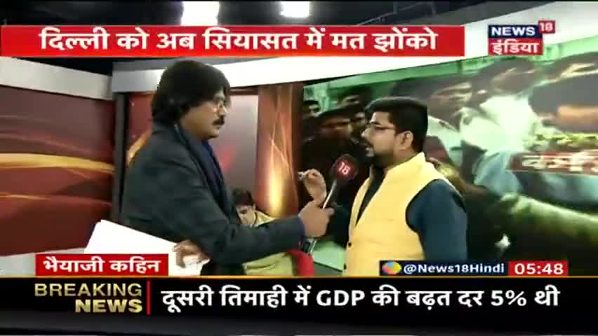 दिल्ली को जलाने की प्री प्लांड साजिश थी कैसे सुनिए ? किन लोगों ने भड़काया दो महीने से CAA को लेकर वह भी जानिए ? #DelhiViolence #jayramviplav