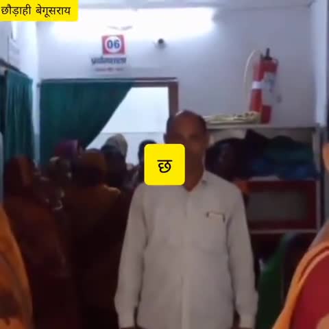छौड़ाही: प्राथमिक स्वास्थ्य केंद्र छौड़ाही में 5 महिलाओं का किया गया बंध्याकरण #नसबंदी