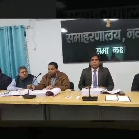 नवादा: नवादा समाहरणालय सभागार में डीएम की अध्यक्षता में आयुष्मान भारत के तहत किए जा रहे कार्यों की हुई समीक्षा #आयुष्मान_भारत