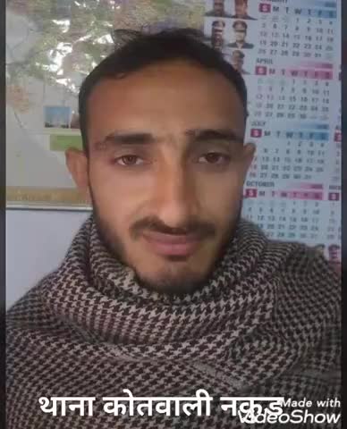 नकुड: थाना कोतवाली #नकुड सोशल मीडिया पर मुस्लिम समाज को ठेस पहुंचाने वाली पोस्ट डालना पड़ा भारी पुलिस ने गिरफ्तार कर भेजा जेल