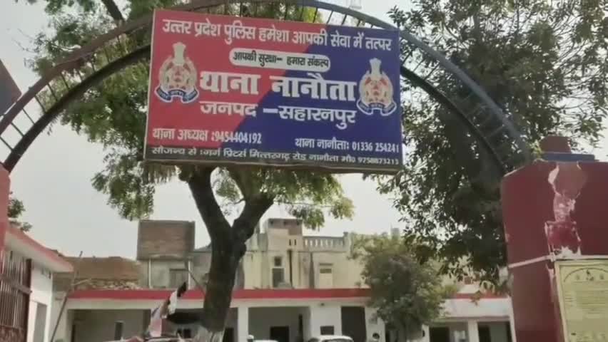 रामपुर मनिहारन: #nanauta: महिला ने पति से जान का खतरा जताते हुए पुलिस से लगाई कार्रवाई की गुहार