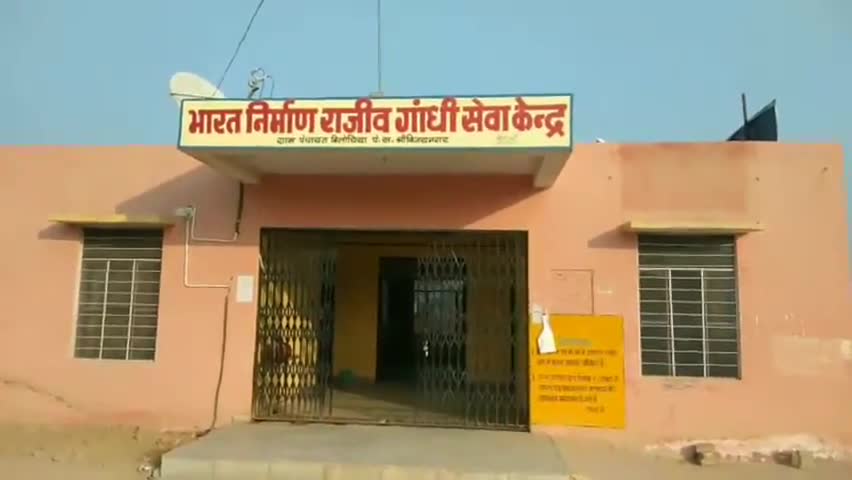 विजयनगर: ग्राम पंचायत बिलोचिया क्षेत्र में आज भी पीएम आवास योजना के लाभ से वंचित हैं कई पात्र परिवार #पीएम_आवास_योजना