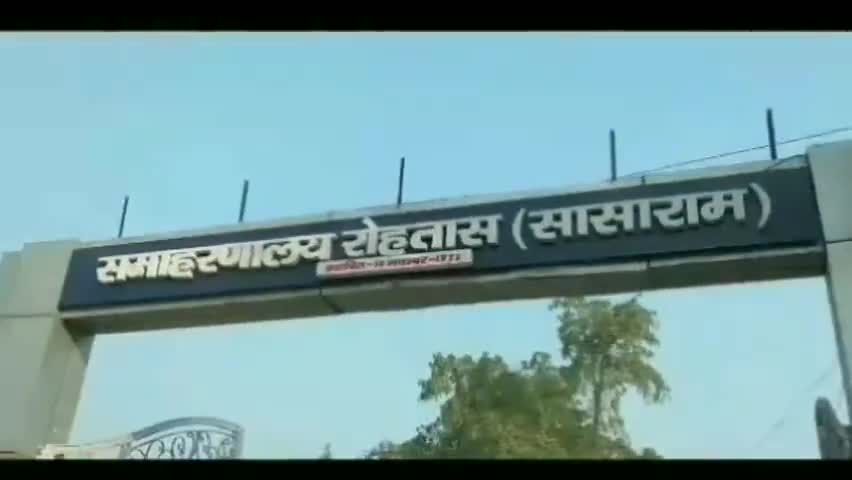 सासाराम: करगहर प्रखंड के सीडीपीओ पर काम में लापरवाही बरतने को लेकर कार्रवाई, वेतन वृद्धि पर लगी रोक #सीडीपीओ