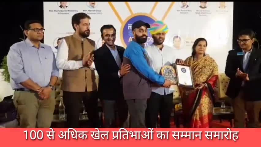 जोधपुर: रोटरी क्लब जोधपुर द्वारा आयोजित कार्यक्रम में 100 से अधिक खेल प्रतिभाओं का सम्मान राज्य खेल मंत्री ने किया #खेल_मंत्री