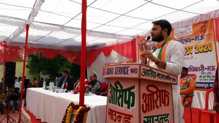मऊ: गाज़ीपुर तिराहे पर वृहद रोजगार मेले हुआ आयोजन #रोजगार_मेला
