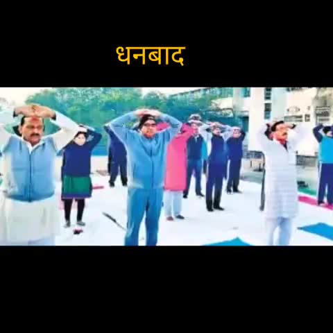 धनबाद/केंदुआडीह: तनाव कम करने के लिए कोर्ट कैंपस में दिया गया योग प्रशिक्षण, विभिन्न अधिकारी और जज हुए शामिल #योग #कोर्ट #जज