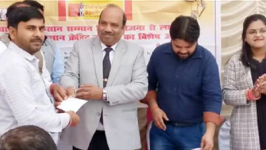 घाटमपुर: साढ़ कस्बे में सिंडिकेट बैंक द्वारा किसानों को बांटे गए किसान क्रेडिट कार्ड, दी गई बैंक संबंधी जानकारी #बैंक