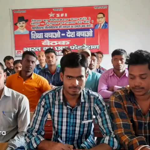 बेतिया: महारानी जानकी कुंवर महाविद्यालय में छात्रसंघ SFI की बैठक संयोजक अभिमन्यु राव की अध्यक्षता में हुई संपन्न #sfi