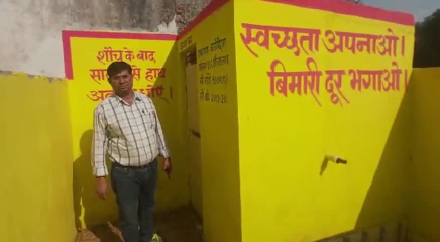 पिड़ावा: सुनेल BDO ने स्वच्छ भारत मिशन के तहत निर्मित शौचालयों का किया निरीक्षण #बीडीओ #स्वच्छ_भारत_मिशन