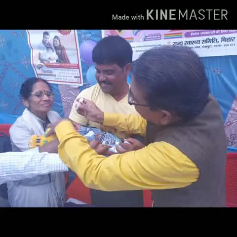 बेतिया: बेतिया के उत्तरवारी पोखरा में सघन मिशन इंद्रधनुष 2.0 के चौथे चरण का सिविल सर्जन ने पोलियो पिलाकर किया उद्घाटन #इंद्रधनुष
