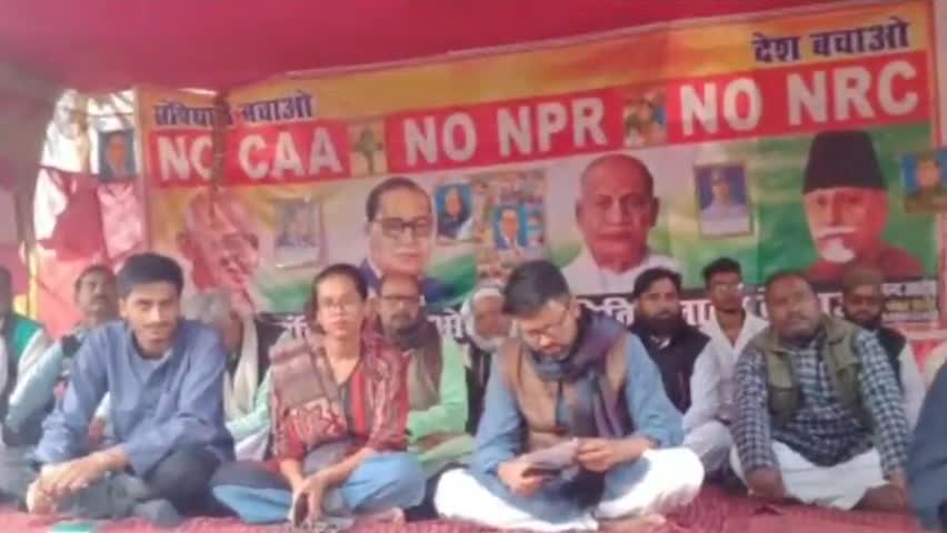 रामनगर: प. चंपारण का शाहीनबाग बने देवराज में आ चुके दर्जनों नेता कर रहे हैं CAA का विरोध #caa #nrc #npr