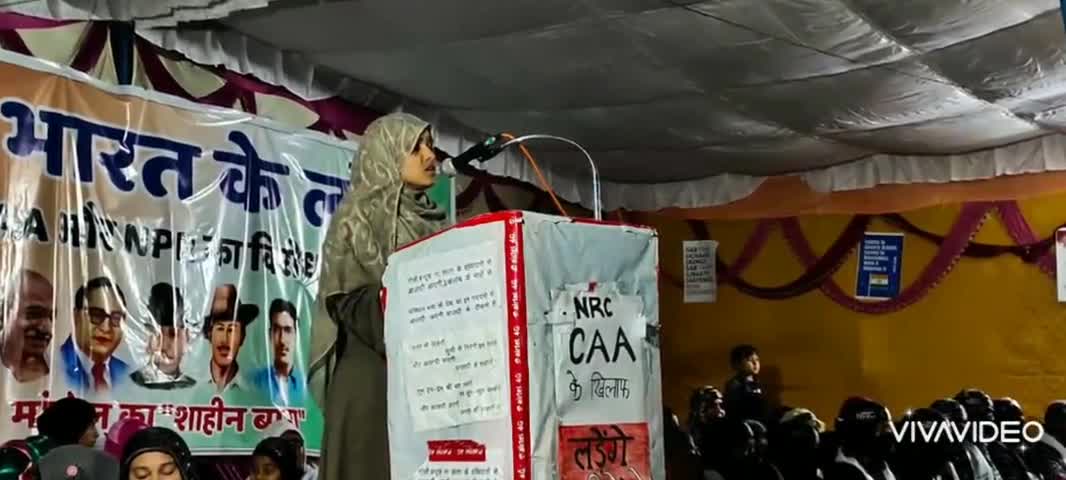 मांगरौल: शाहीन बाग की तर्ज पर कर्बला मैदान में CAA के विरोध में आयोजित धरना प्रदर्शन 33वें दिन भी रहा जारी #caa #शाहीन_बाग