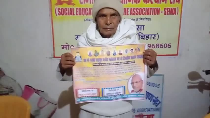 चौसा: चौसा में 26 मार्च से होगा दो दिवसीय कबीर महोत्सव,किया गया भूमि पूजन
#कबीर महोत्सव
