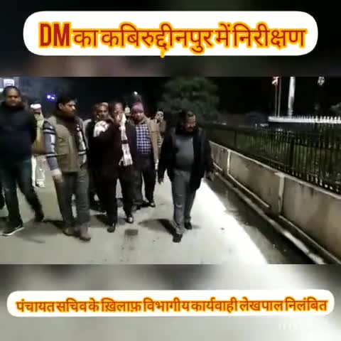 जौनपुर: जिलाधिकारी ने कबिरुद्दीनपुर में निरीक्षण के दौरान अनियमितताओं को देखकर लेखपाल व कोटेदार को किया सस्पेंड #डीएम #लेखपाल