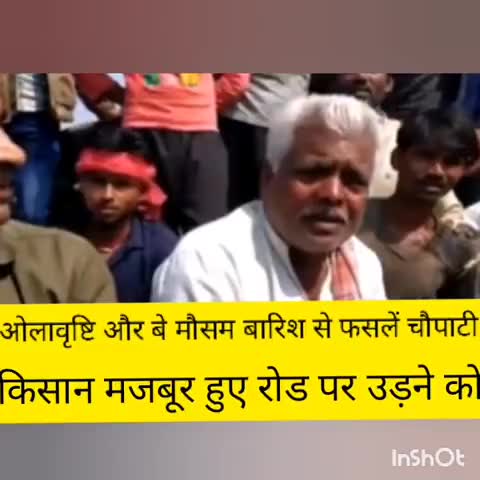 खुरई: खुरई के बरोदिया में किसानों ने अपनी मांगों को लेकर किया चक्काजाम #चक्काजाम