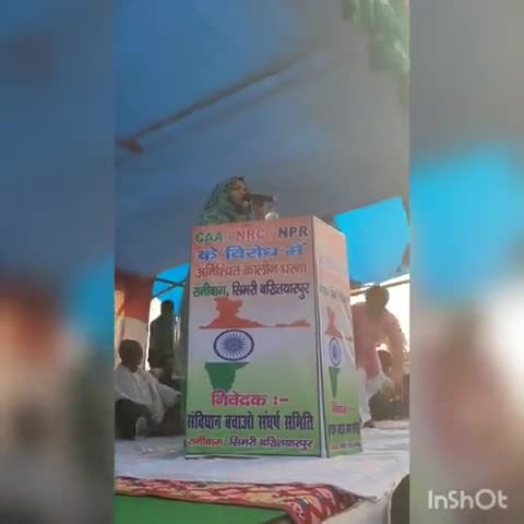सिमरी बख्तियारपुर: रानीबाग में सीएए, एनआरसी व एनपीआर के विरुद्ध अनिश्चितकालीन धरना 44वें दिन भी रहा जारी #सीएए #एनआरसी