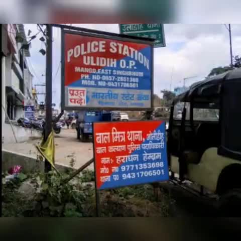 गोलमुरी-सह-जुगसलाई: ट्रांसपोर्ट नगर स्थित कंपनी से पौने 6 लाख रुपये का गबन करने वाले दो आरोपियों पर पुलिस ने दर्ज किया मुकदमा #अपराध #गबन