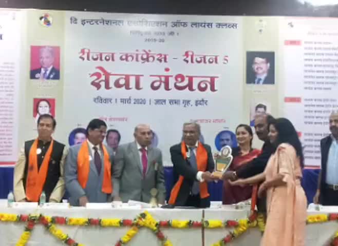 शाजापुर: लायंस क्लब मक्सी के पदाधिकारियों को श्रेष्ठ काम करने पर इंदौर में आयोजित कांफ्रेंस में किया गया सम्मानित #लायंस_क्लब